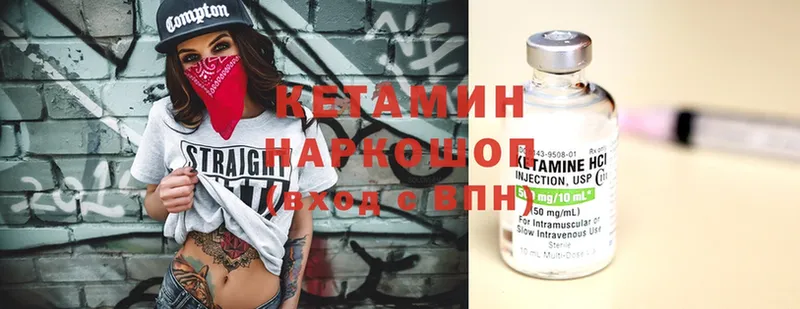 нарко площадка телеграм  Орехово-Зуево  КЕТАМИН ketamine  купить  цена 